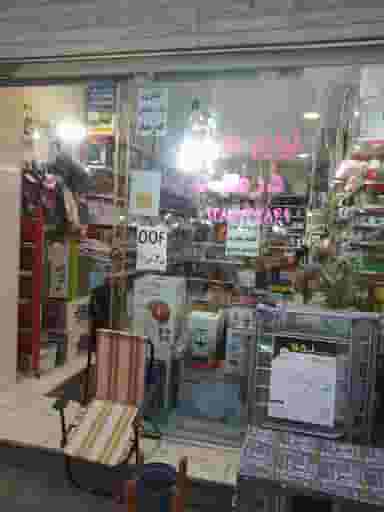 لوازم خانگی درمد کوی فرهنگیان رشت