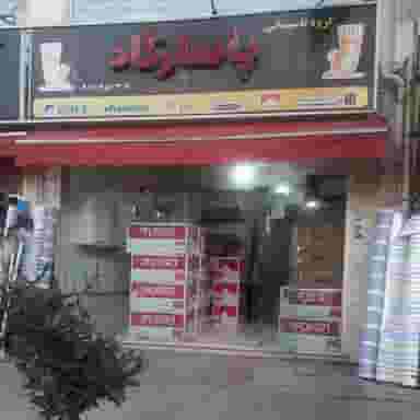 نمایندگی ایران رادیاتور در بیجارکن رشت