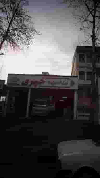 نمایندگی انحصاری چینی وبلور خیری شهرک آیت الله منتظری رشت