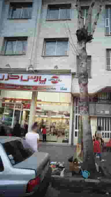 فروشگاه بافکر در صیقلان رشت