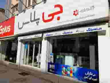 دنیای گلدیران روحی شهرک گلها رشت