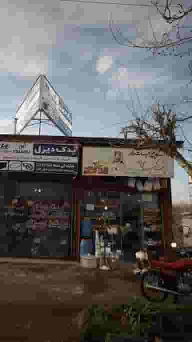 فروشگاه چینی جات و بلور زینب کبری در آج بیشه رشت