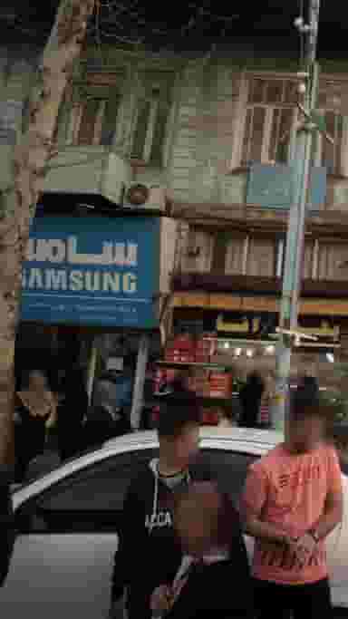 فروشگاه خانه سامسونگ در صیقلان رشت