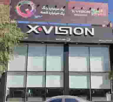 نمایندگی ایکس ویژن زرین اقبال قم