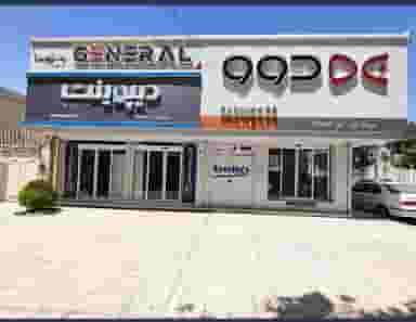 فروشگاه مجید آقائی شهرک تعاون کرمانشاه