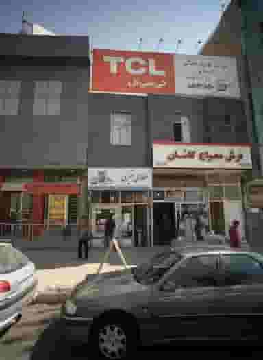 بورس لوازم خانگی حسنلو در نجف آباد زنجان