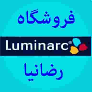 لوازم خانگی رضانیا در بازار همدان