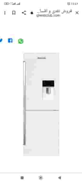 لوازم خانگی سجاد بهرامی در حصار دیزج همدان