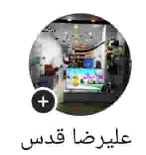 لوازم خانگی قدس شهرک پامچال سمنان