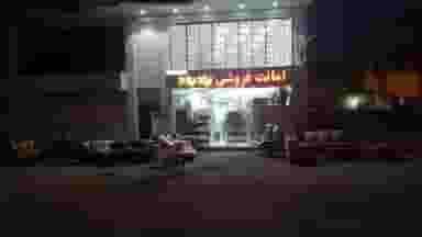 امانت فروشی یادبود در اوزیها بندرعباس