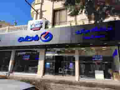 فروشگاه مادیران قزوین در گلها قزوین