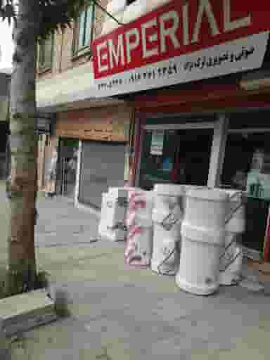 فروشگاه لوازم خانگی ترک نژاد در پژوهنده خرم‌آباد