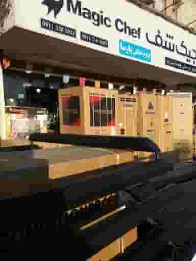فروشگاه لوازم خانگی پارسا در کته پشت آمل