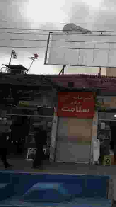 لوازم خانگی و چینی و بلور در ملت آباد آمل