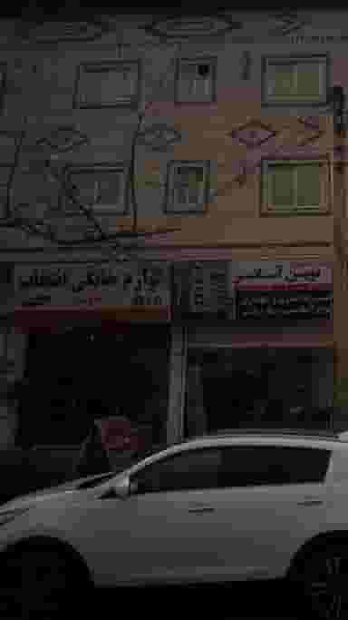 لوازم خانگی انتخاب طوسی در بازیار کلا آمل