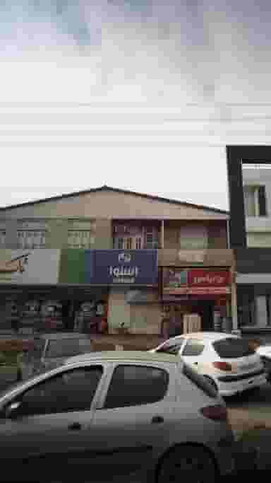 اسنوا تاک در آلاله بابل