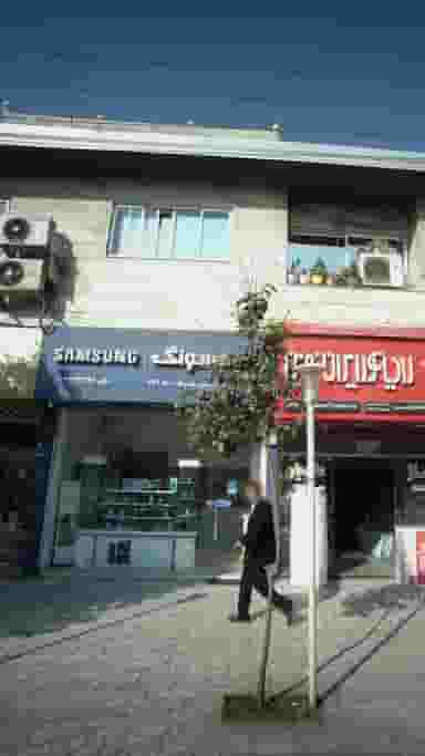 فروشگاه نمایندگی رسمی سامسونگ در کیجا تکیه بابل