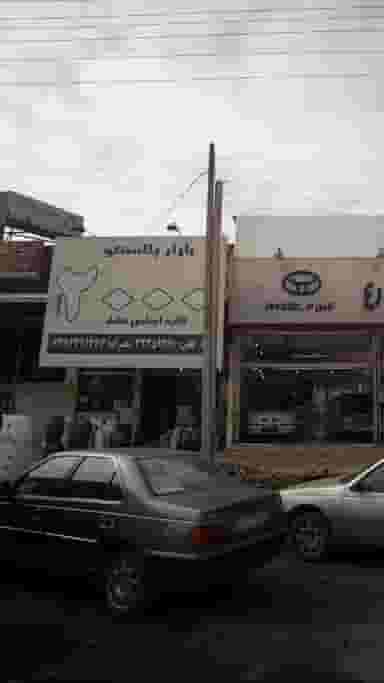 بازار پلاسکو خجسته در آلاله بابل