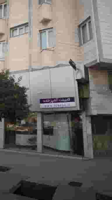 کابینت آشپز خانه در کیجا تکیه بابل