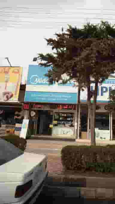 لوازم خانگی عصر نو در گرجی محله آمل