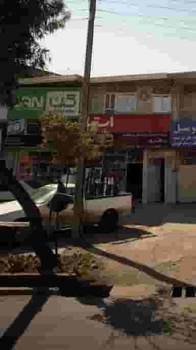 فروشگاه لوازم خانگی در آیت الله دکتربهشتی ساری
