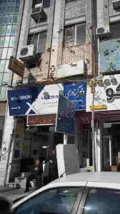 فروشگاه سرای طلایی (زمانی) کوی رجایی ساری