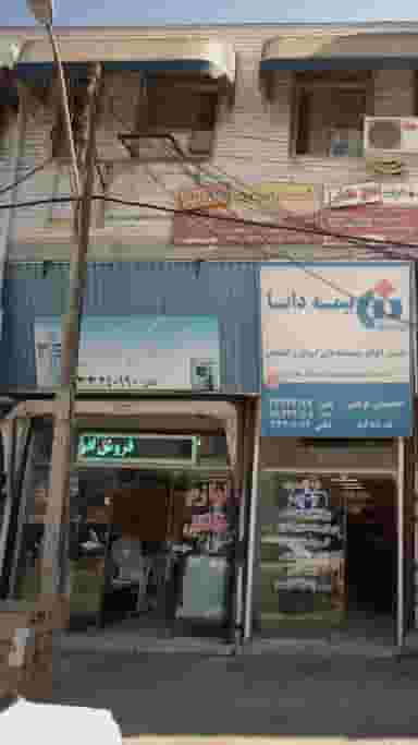 لوازم خانگی نادری در آیت الله طالقانی ساری