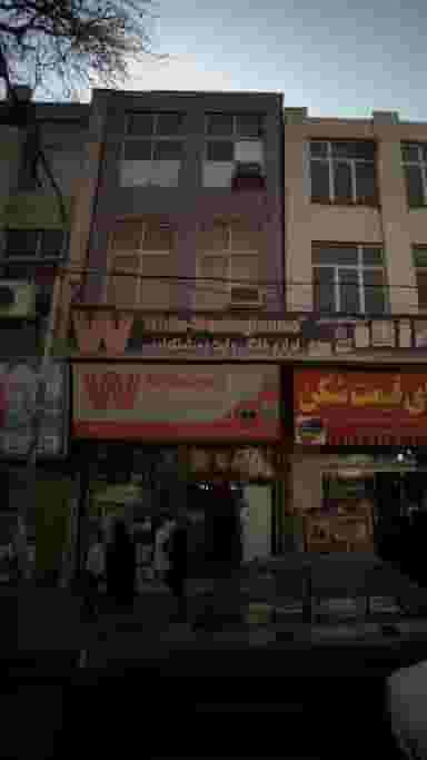 فروشگاه گودرزیان در اصفهانی ساری