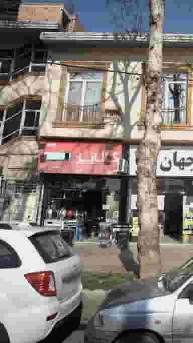 گالانز در گل افشان ساری