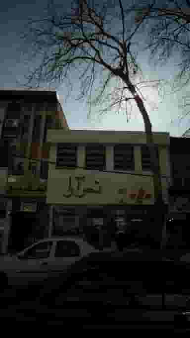 فروشگاه شهرآرا در پانزده خرداد ساری