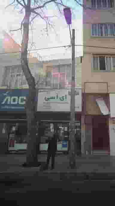 اِی اُسی در اصفهانی ساری