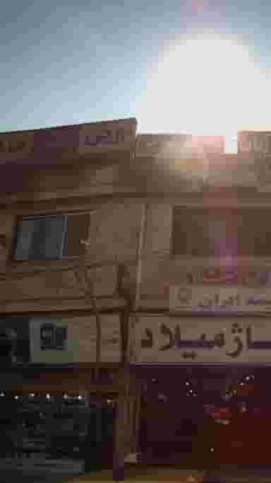 فروشگاه داداشیان در اصفهانی ساری