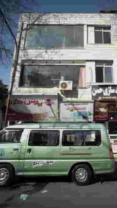 لوازم خانگی پارس خزر در اصفهانی ساری