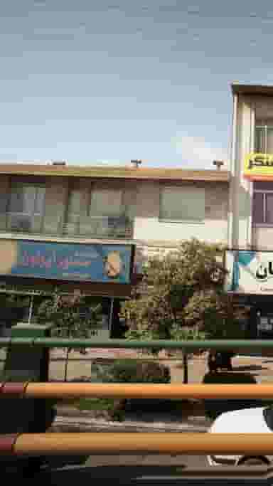 فروشگاه بهار در میانرود ساری