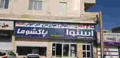 نمایندگی اسنوا پاکشوما،دوو معصومی در فاز ۱ اندیشه شهریار