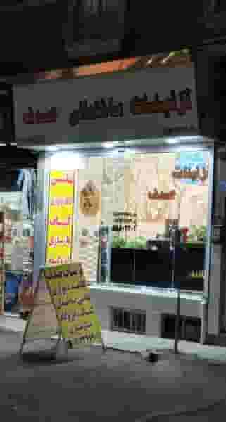 تزئینات ساختمانی صدف در فاز ۱ اندیشه شهریار