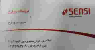 فروشگاه لوازم خانگی پورفرخ در مطهری اسلام‌شهر