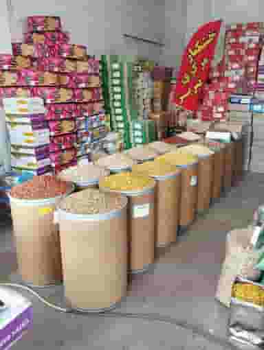 مرکز خشکبار تبریز-بابائی در درب سرخاب تبریز