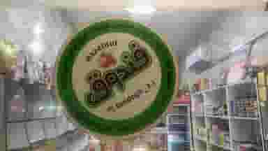 خشکبار فندوق در گلستان کرمانشاه