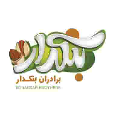 فروشگاه آجیل و خشکبار برادران بنکدار در بازار کرمانشاه