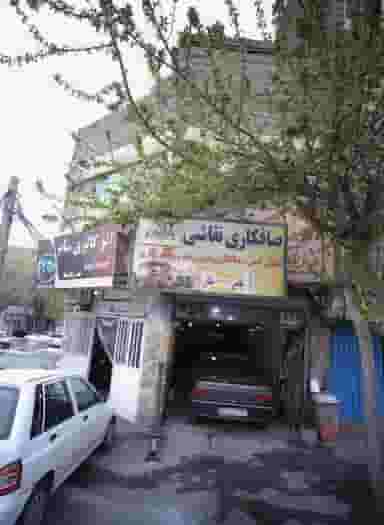 صافکاری نقاشی برادران بروجردی در گلشن 