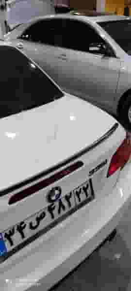 صافکاری لمس برتر در اتحاد 