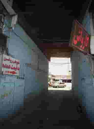 صافکاری و نقاشی زرین در شاندیز 