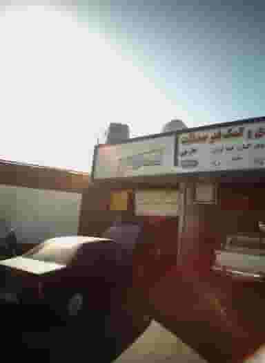 مکانیکی جواد در رضویه 