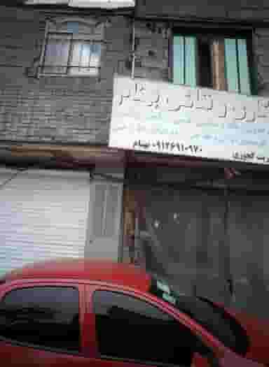 صافکاری نقاشی بهنام در گلشن 