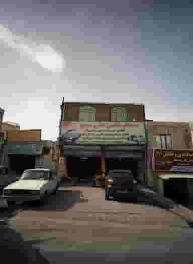 صافکاری و نقاشی دستگاه شاسی کشی مدرن در گلشن 