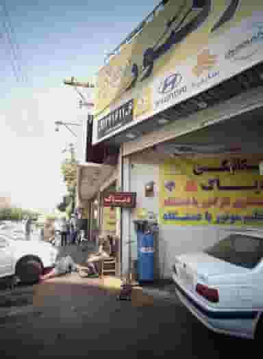 تعمیرگاه خودرو انژکتور ری تاب در اقدسیه 