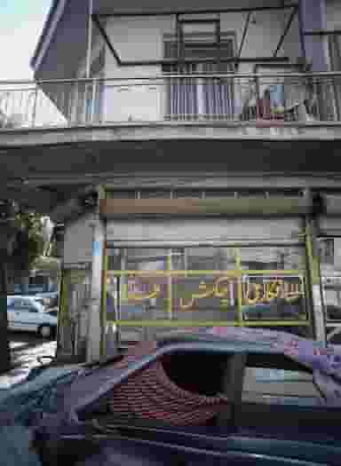 صافکاری چکش طلا در مطهری 