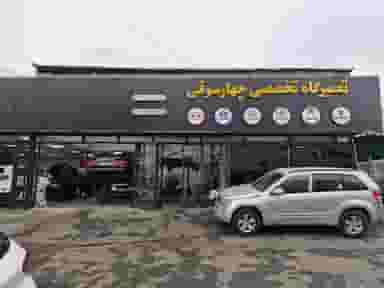 تعمیرگاه سوزوکی و هیوندا چهارسوقی در مرزداران 