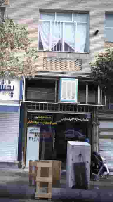 تعمیرگاه مجاز شرکت حایر در افسریه جنوبی 